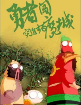 欧美性开放视频
